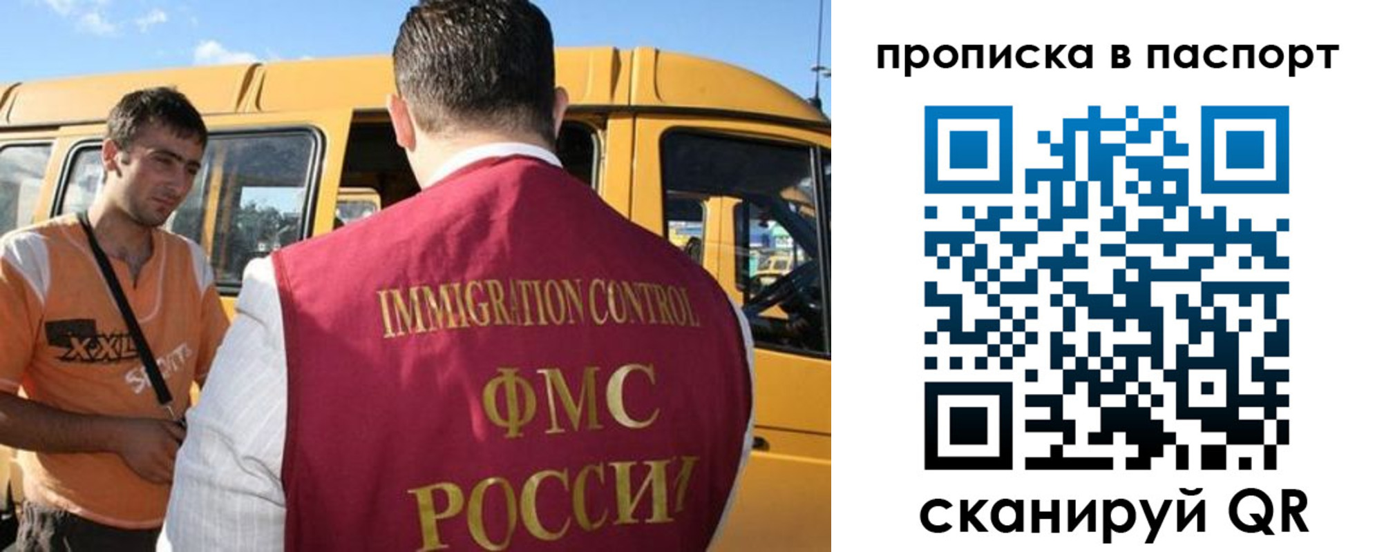 форма 3 в Качканаре