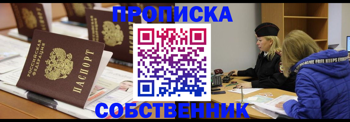 временная регистрация адрес в Качканаре